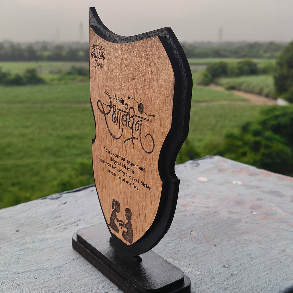 Best Bro/Sister ever Trophy for Brother/Sister