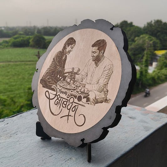 Artificial Wooden Plaque Engraved Photo Frame | RakshaBandhan