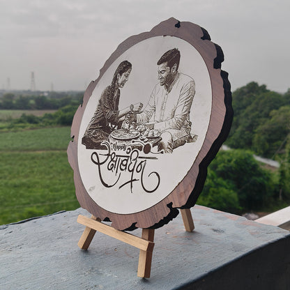 Artificial Wooden Plaque Engraved Photo Frame | RakshaBandhan