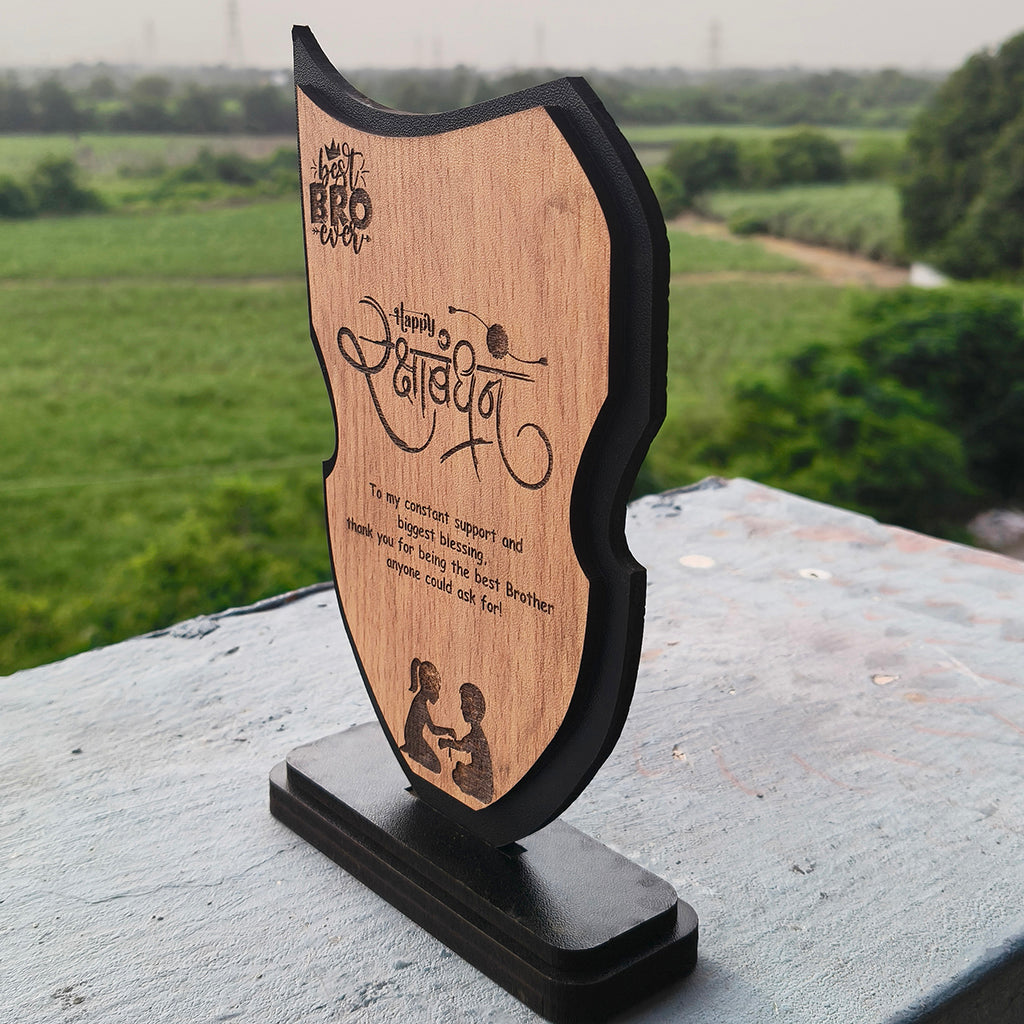 Best Bro/Sister ever Trophy for Brother/Sister