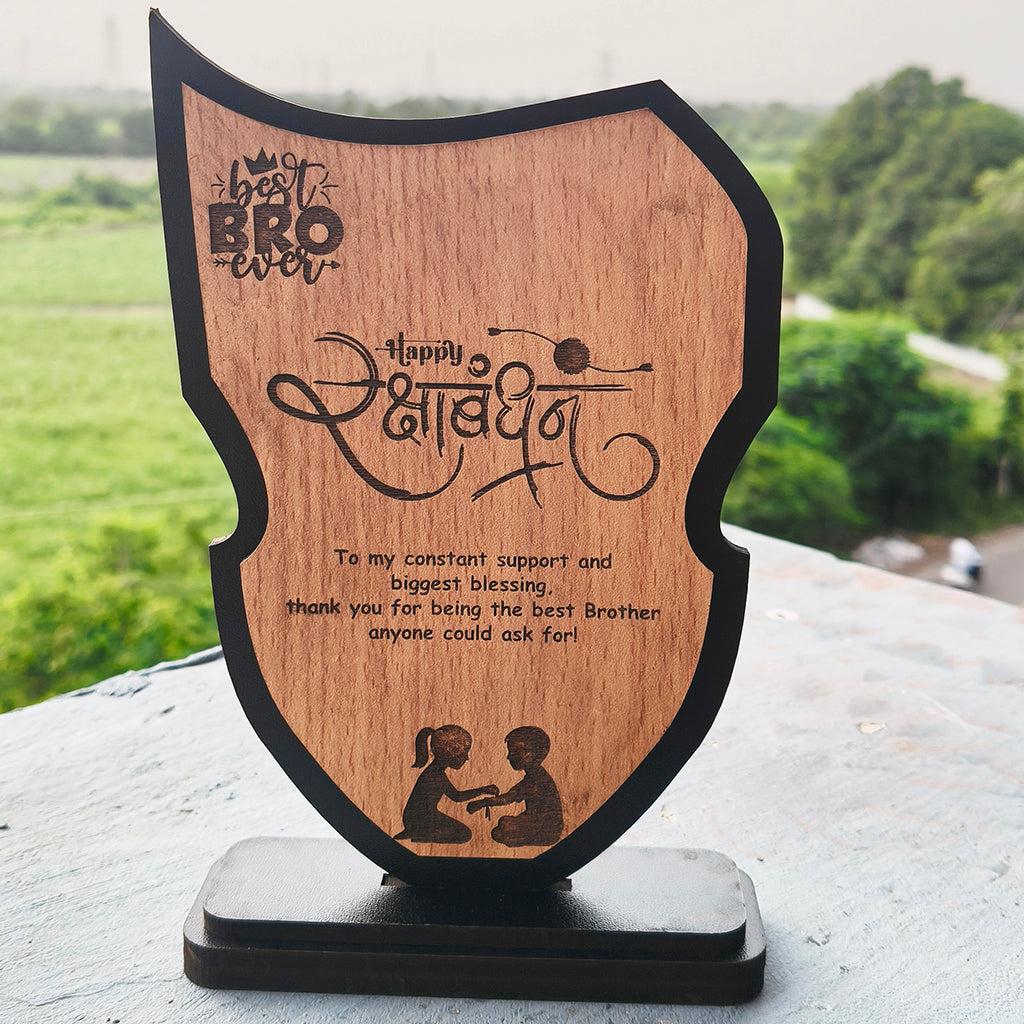 Best Bro/Sister ever Trophy for Brother/Sister