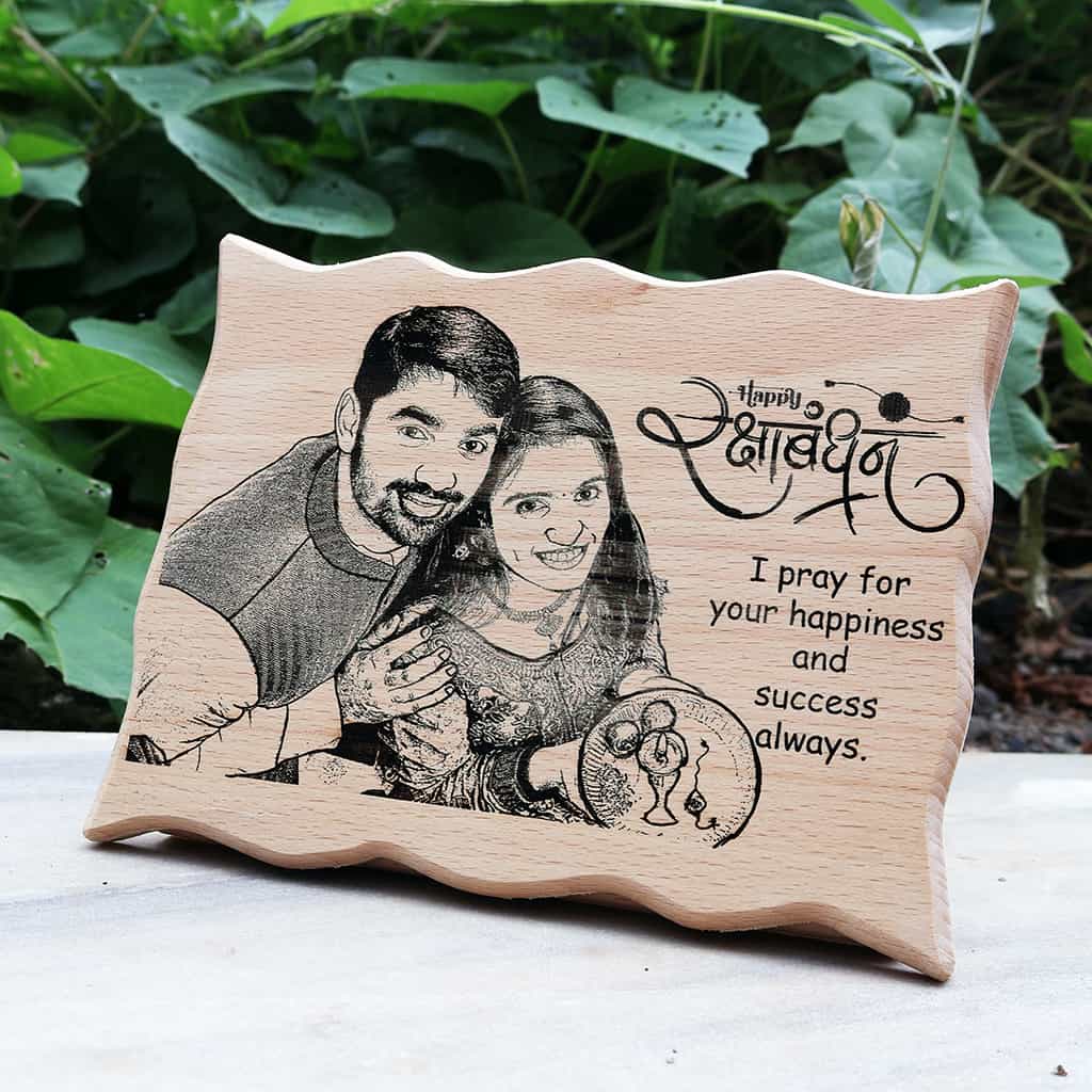 Wave Shape Wooden Engraved Photo Frame - RakshaBandhan