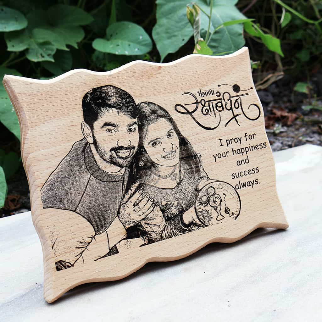 Wave Shape Wooden Engraved Photo Frame - RakshaBandhan