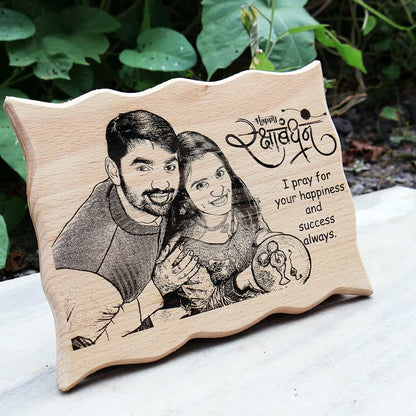Wave Shape Wooden Engraved Photo Frame - RakshaBandhan