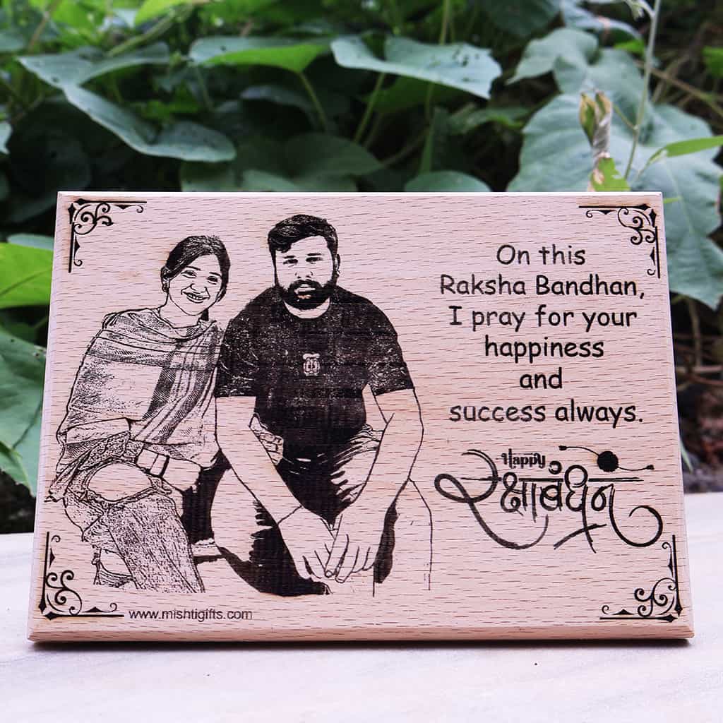 Wooden Engraved Photo Frame - RakshaBandhan