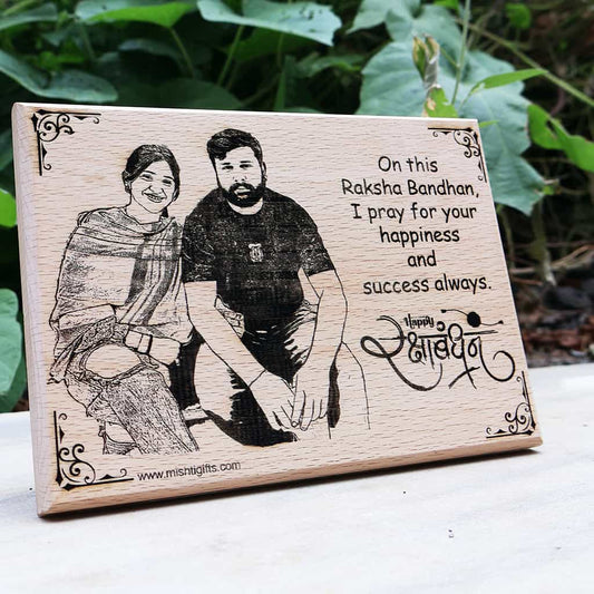 Wooden Engraved Photo Frame - RakshaBandhan